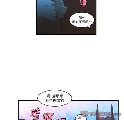 第76话 第14页
