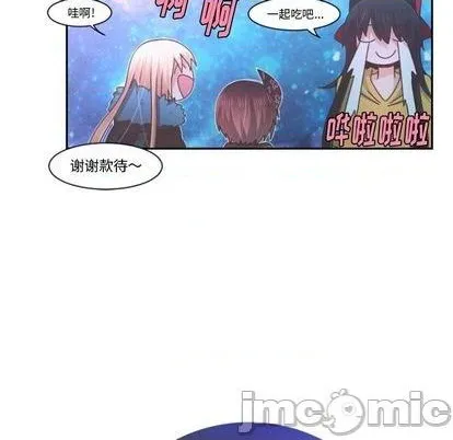 第76话 第15页
