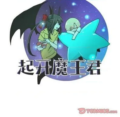 第76话 第16页