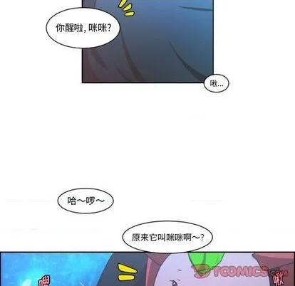 第76话 第24页