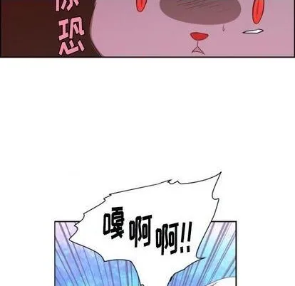 第76话 第31页