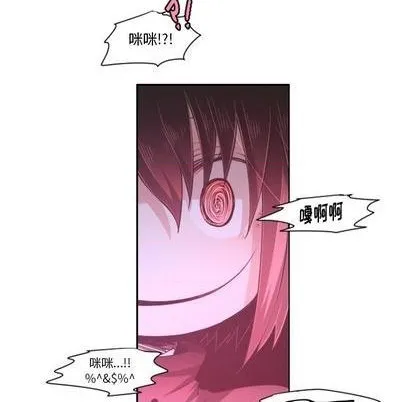 第76话 第33页