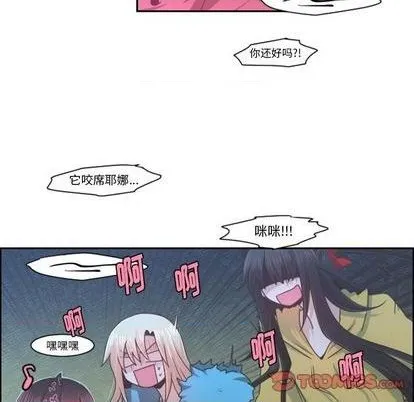第76话 第34页