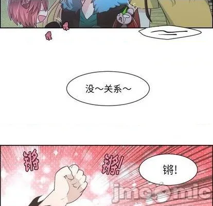 第76话 第35页