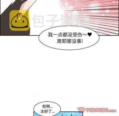 第76话 第36页