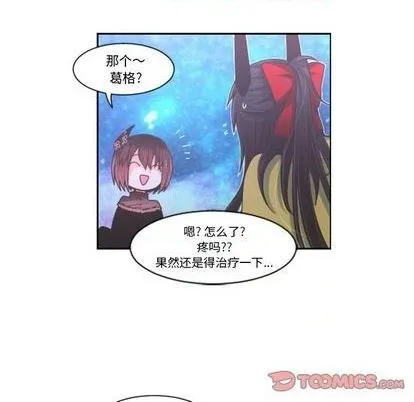 第76话 第38页