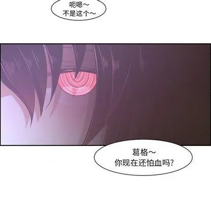 第76话 第39页