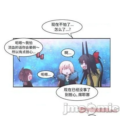 第76话 第40页