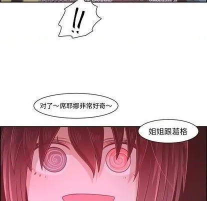 第76话 第43页