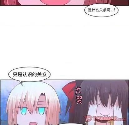 第76话 第44页