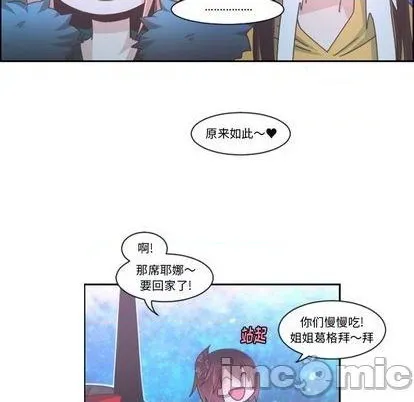 第76话 第45页