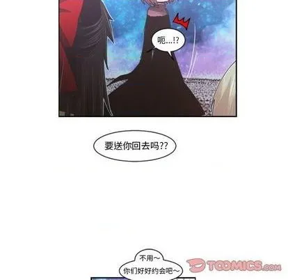 第76话 第46页