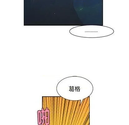 第76话 第51页