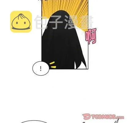 第76话 第52页