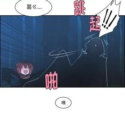 第76话 第53页