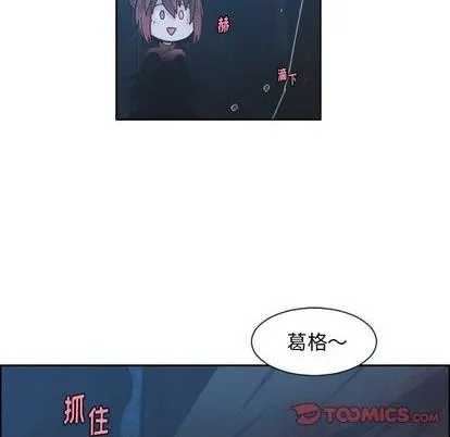 第76话 第56页