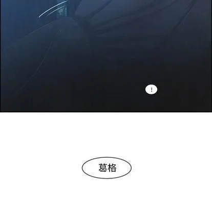第76话 第57页