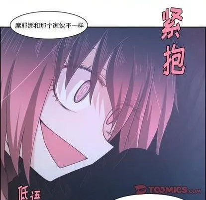 第76话 第58页