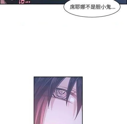 第76话 第59页