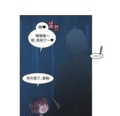 第76话 第61页