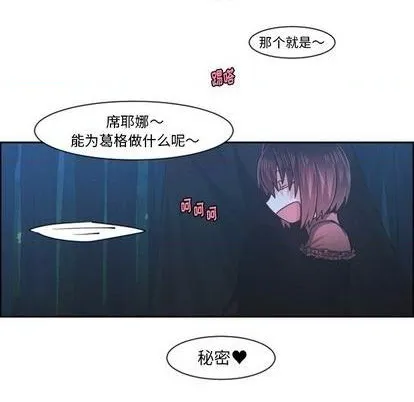 第76话 第63页