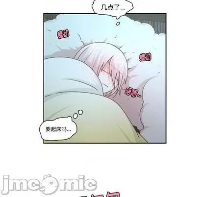 第77话 第5页