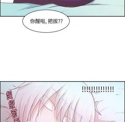 第77话 第9页