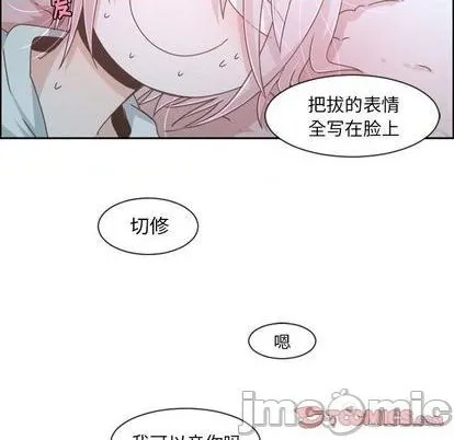 第77话 第10页