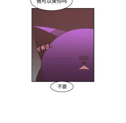 第77话 第11页