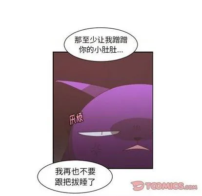 第77话 第12页