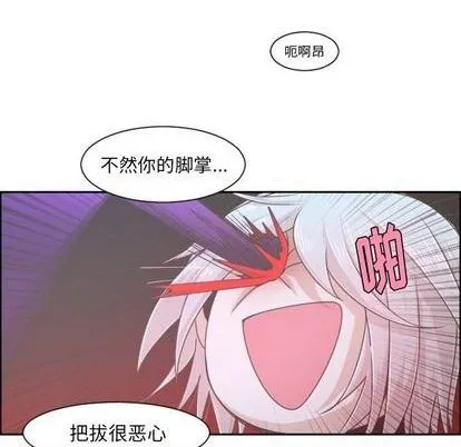 第77话 第13页