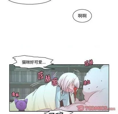 第77话 第14页