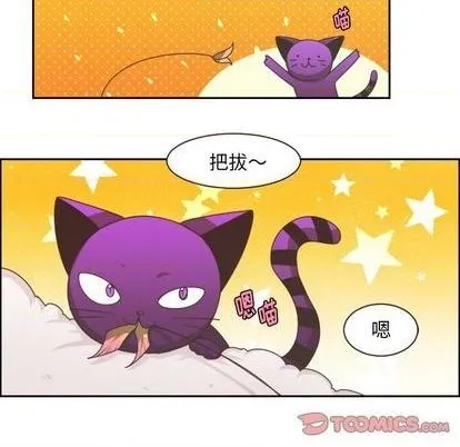 第77话 第16页