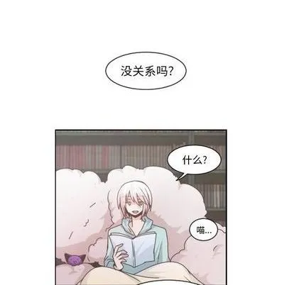 第77话 第17页
