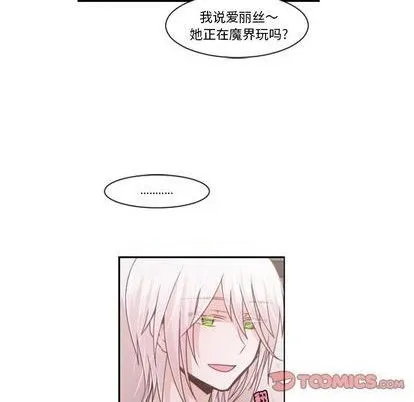 第77话 第18页