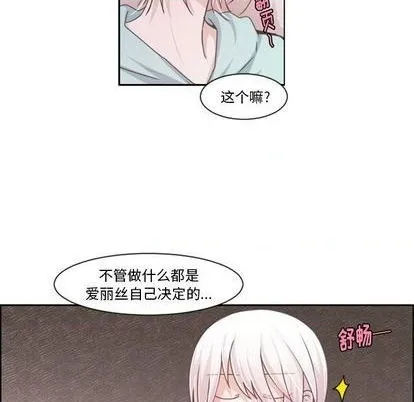 第77话 第19页