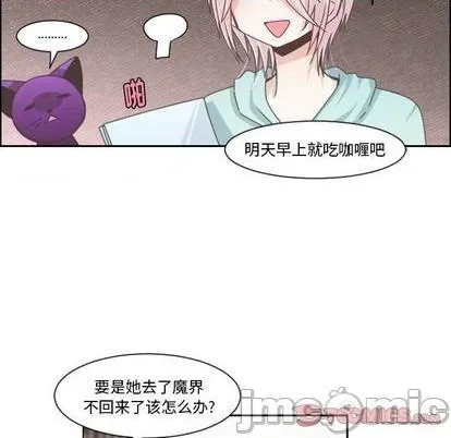 第77话 第20页