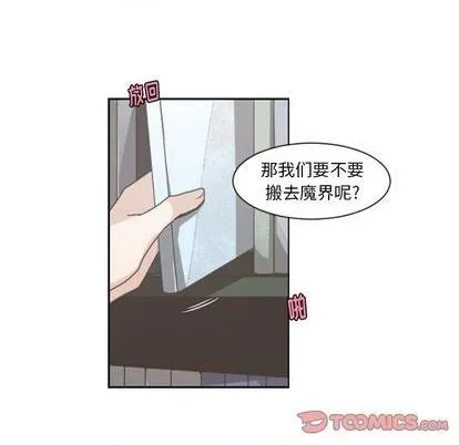 第77话 第22页