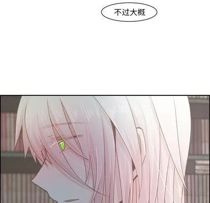 第77话 第23页