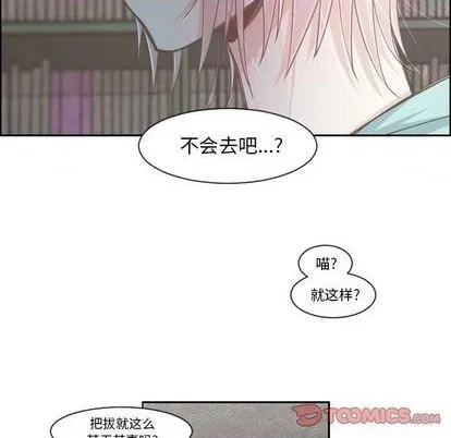 第77话 第24页