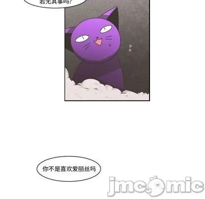 第77话 第25页