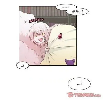 第77话 第26页