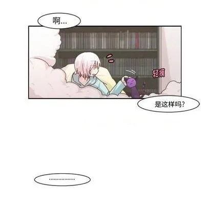 第77话 第27页
