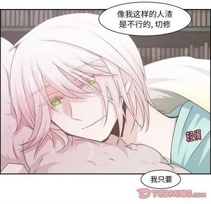 第77话 第28页