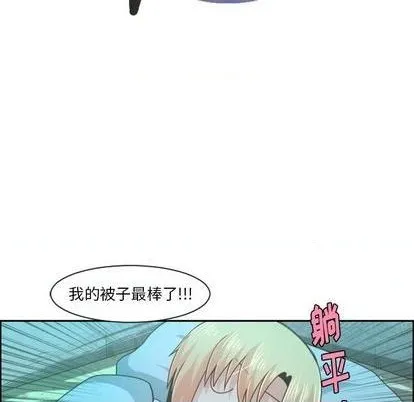 第77话 第31页
