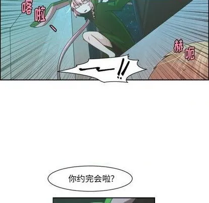 第77话 第33页