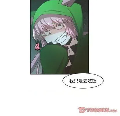 第77话 第34页
