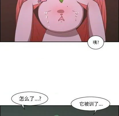 第77话 第37页