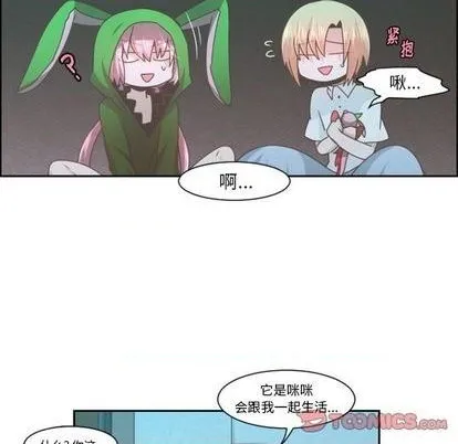 第77话 第38页