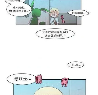 第77话 第39页